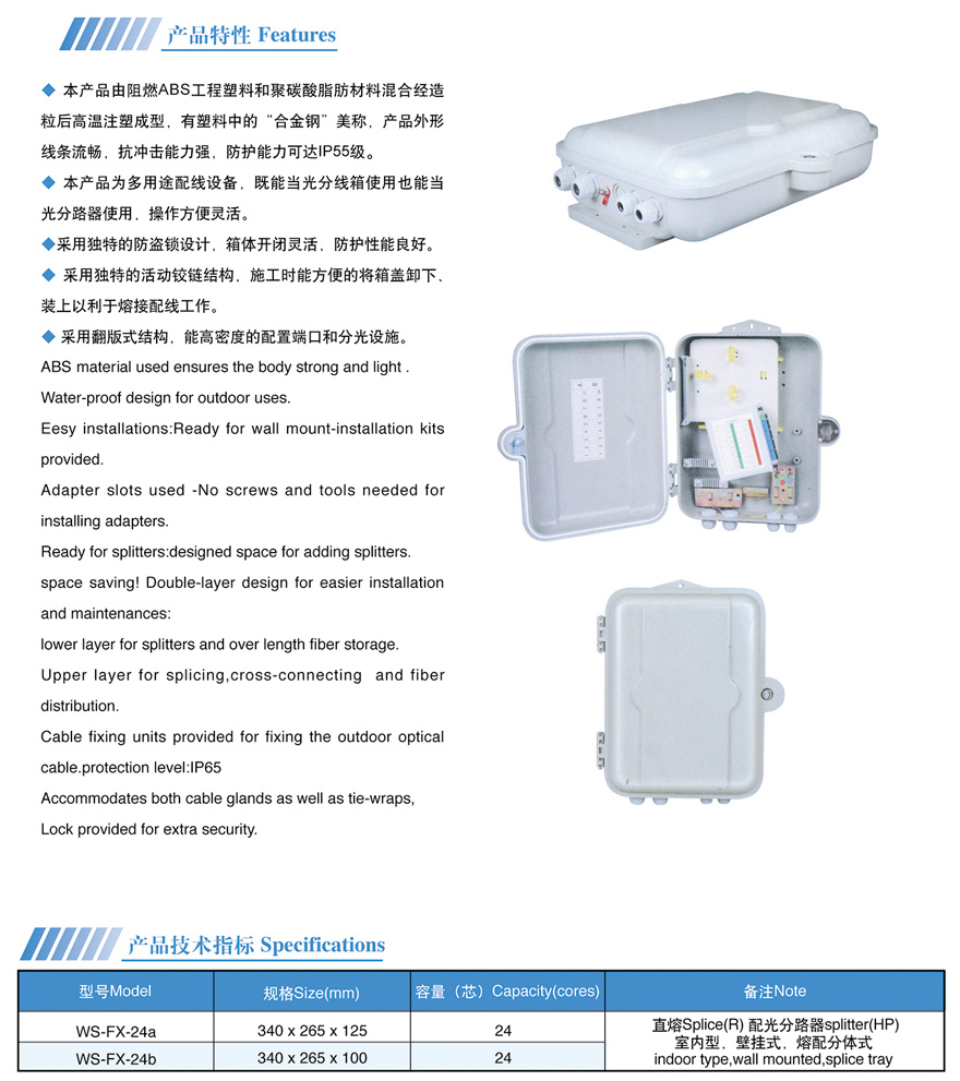 揚州市偉視網絡科(kē)技(jì )有限公司