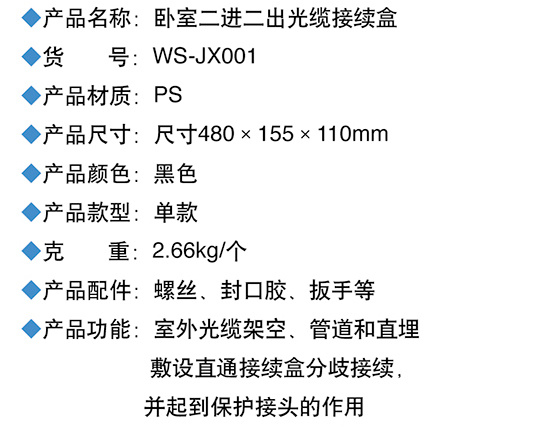 揚州市偉視網絡科(kē)技(jì )有限公司