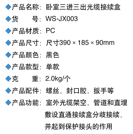 揚州市偉視網絡科(kē)技(jì )有限公司