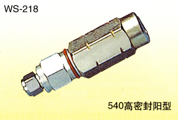 WS-218