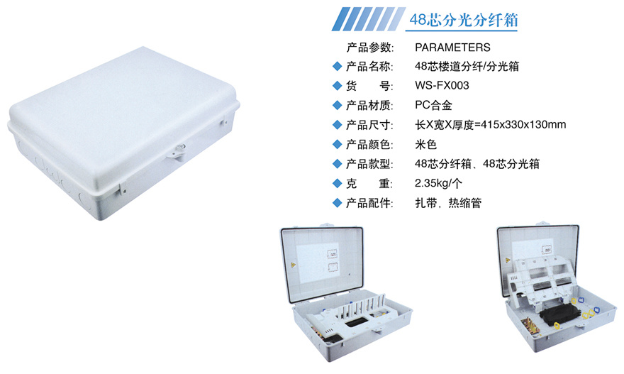 揚州市偉視網絡科(kē)技(jì )有限公司