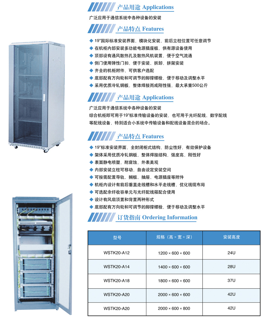 揚州市偉視網絡科(kē)技(jì )有限公司