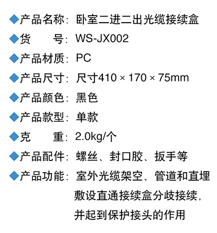 揚州市偉視網絡科(kē)技(jì )有限公司