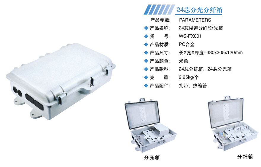 揚州市偉視網絡科(kē)技(jì )有限公司