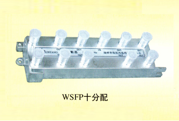 WSFP十分(fēn)配